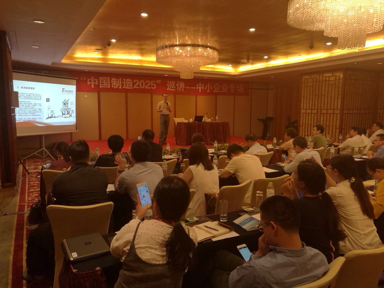 宁波8718平台搭台,台资企业受商业秘密保护培训反响强烈