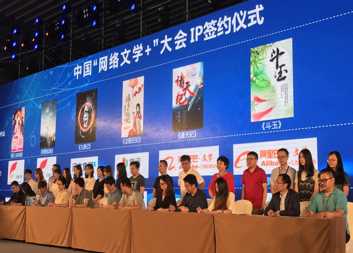 网络文学界发布“北京倡议”抵制侵权盗版