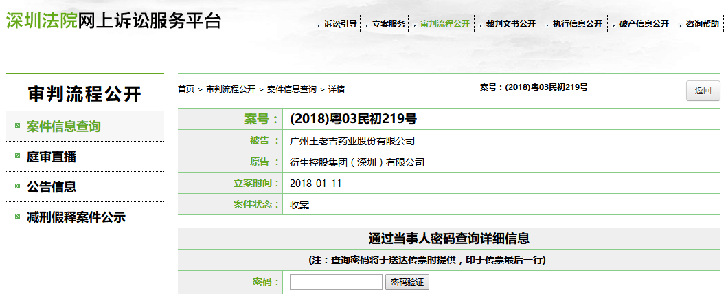 �������������ȳ�ӿ�� ���ǲ��г������