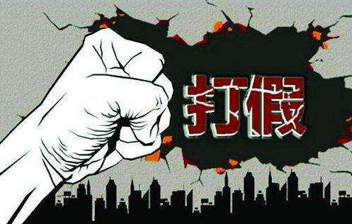 让抄袭者付出代价 百强家具发起网络打假