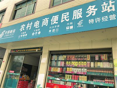 “山寨”食品上山,乡村再添“乡愁” ——来自西南地区农村假冒伪劣食品专项整治工作现场的调查