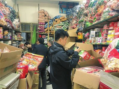 ɽկʳƷɽ ϵũðαʳƷרιֳĵ