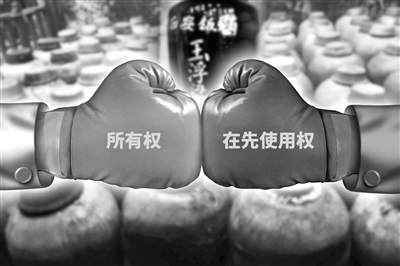 “玉浮梁”商标之争,权利人终审获胜