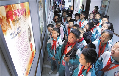 国家知识产权局举办2019年开放日活动