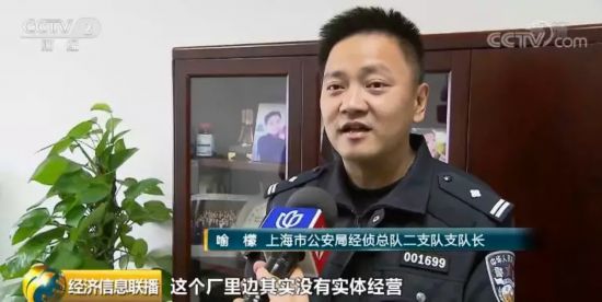 警方捣毁一仿制“乐高”玩具山寨窝点 2亿元玩具被查封