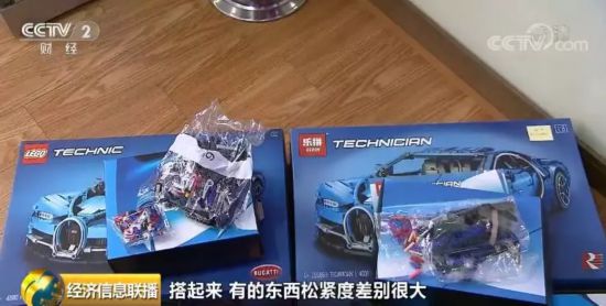 警方捣毁一仿制“乐高”玩具山寨窝点 2亿元玩具被查封