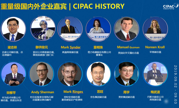 ��ʮ���й�֪ʶ��Ȩ���9�¾��� 40����������λ�