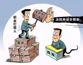 “职业打假人”一审获刑,二审无罪,改判原因披露!