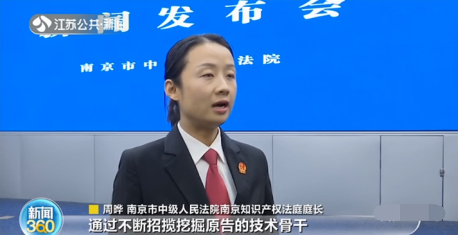 江苏科行环保等侵犯技术秘密被判赔9600万元,诉讼再度升温