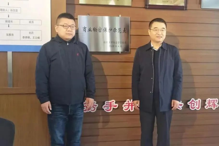 微信图片_20220428165832.jpg