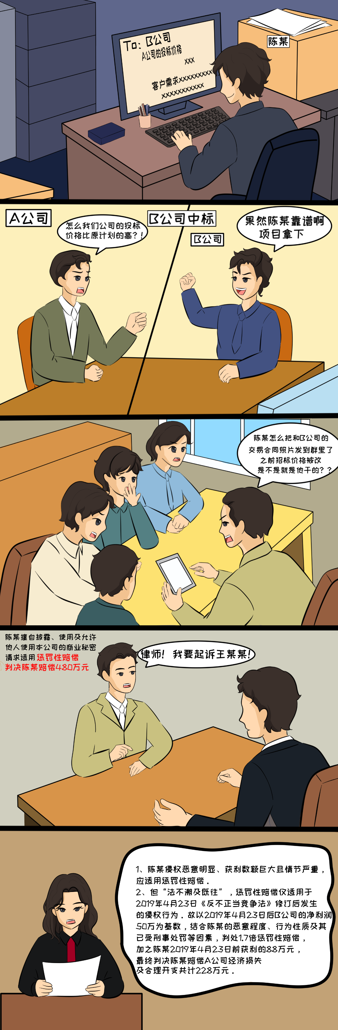 微信图片_20250318135207.png