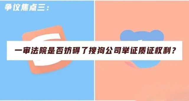 “搜狗”告“百度”输入法侵权,“输入法”引发专利大战,上海高院今终审宣判