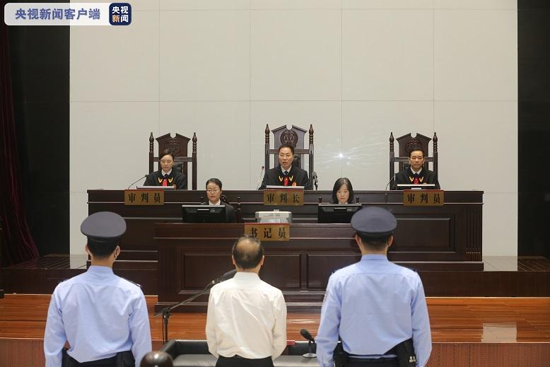 原保监会主席项俊波受贿案一审宣判 获刑11年