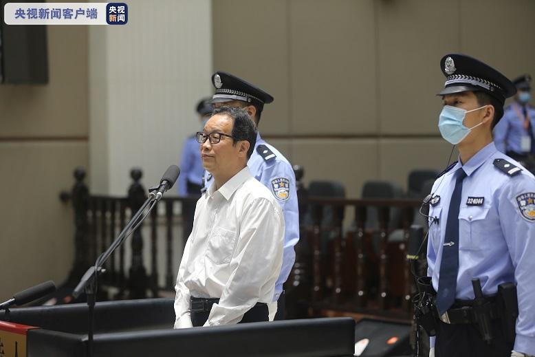 原保监会主席项俊波受贿案一审宣判 获刑11年