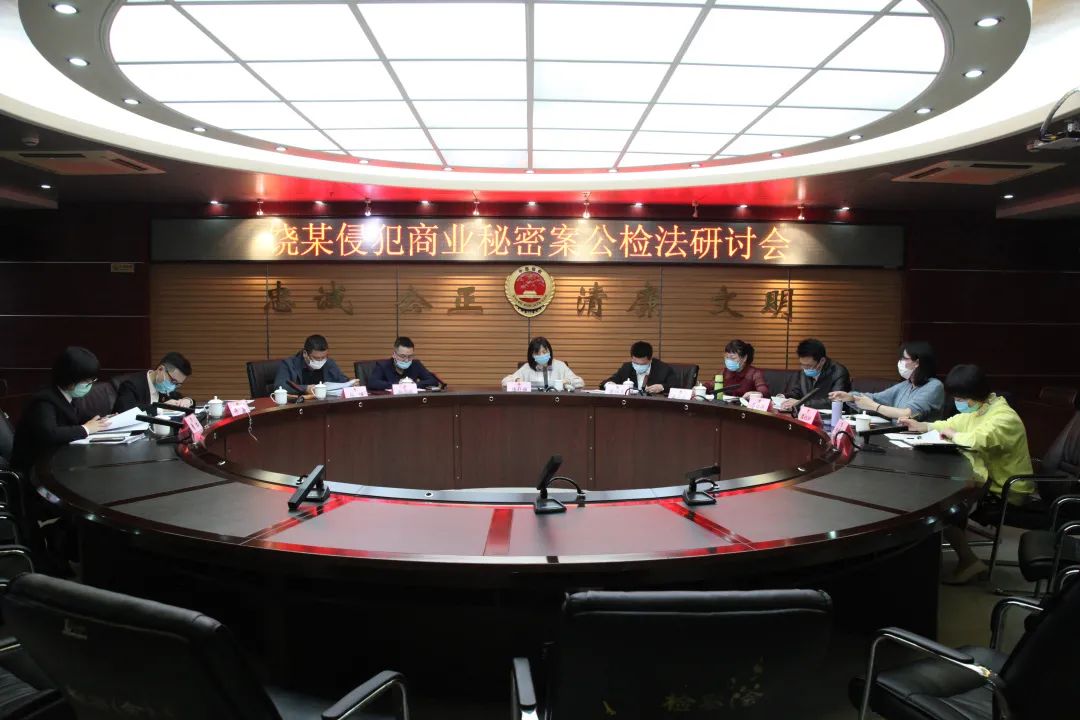 沙画｜走进神秘的侵犯商业秘密案